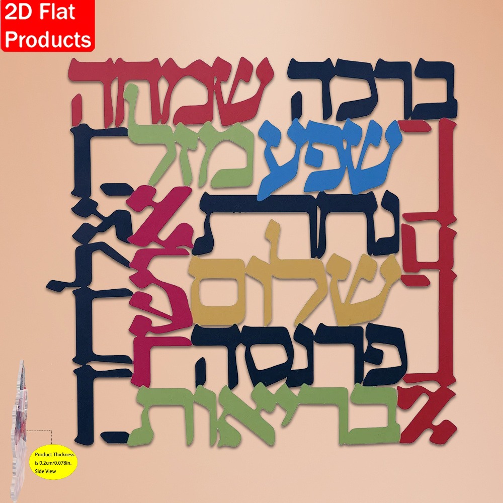 Home Decor - CIFBUY Menorah Metal Wall Art Jewish