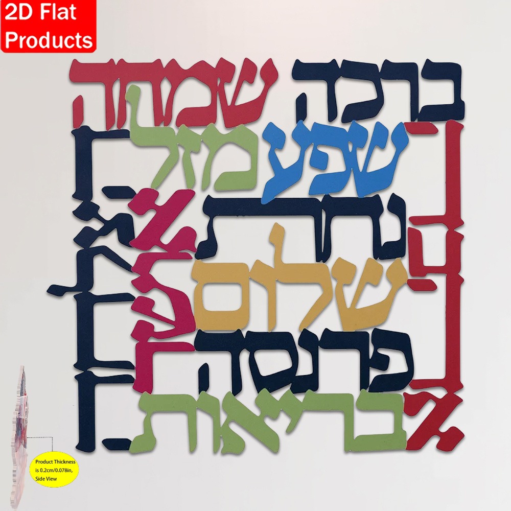 CIFBUY Menorah Metal Wall Art  - Home Decor review and price