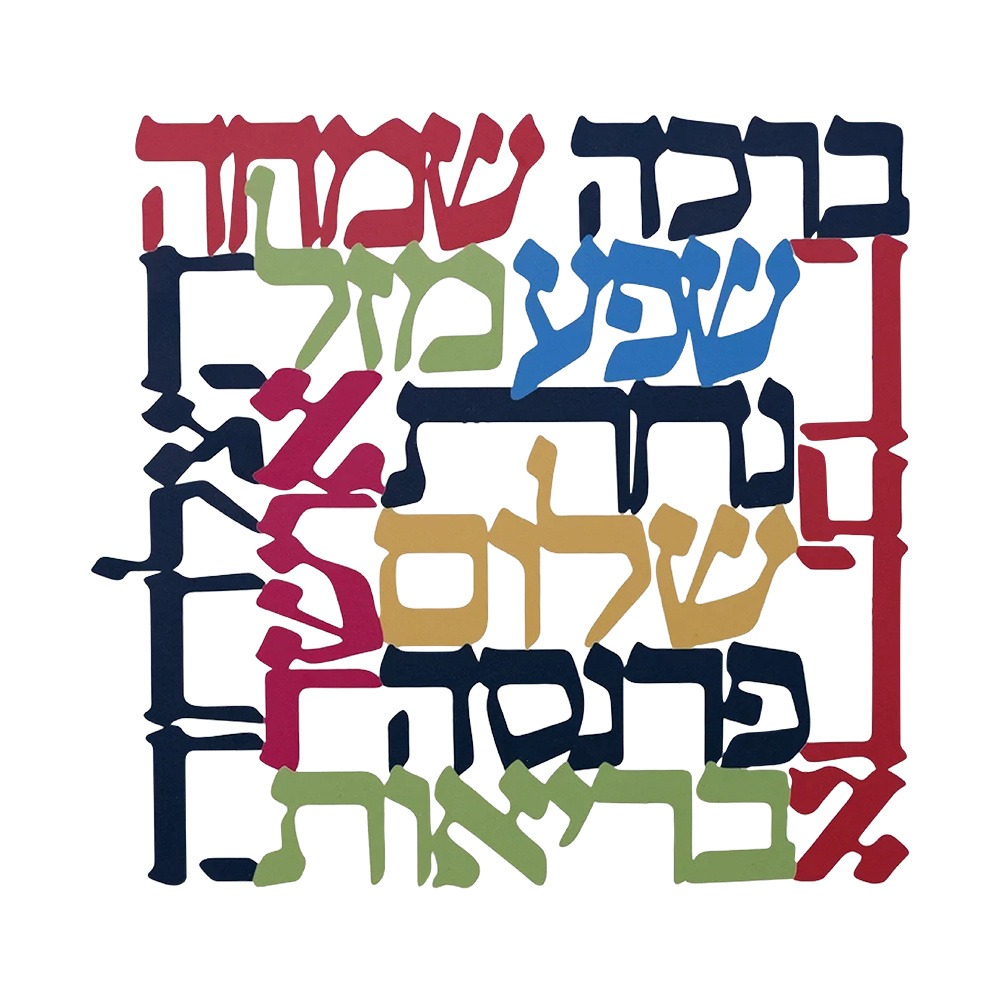 CIFBUY Menorah Metal Wall Art  - Home Decor review and price