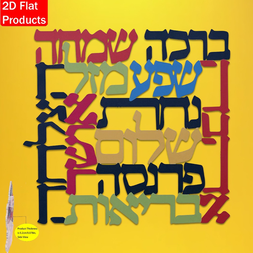 CIFBUY Menorah Metal Wall Art  - Home Decor review and price