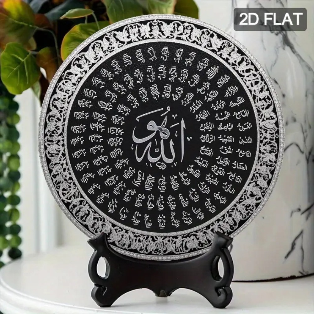CIFBUY Islamic Arabic Aluminum - Home Decor review and price